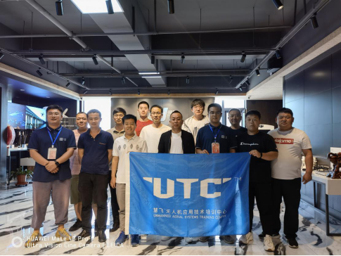 第二十五期UTC 《無人機(jī)航拍技術(shù)》培訓(xùn)課程圓滿結(jié)束<div   id=