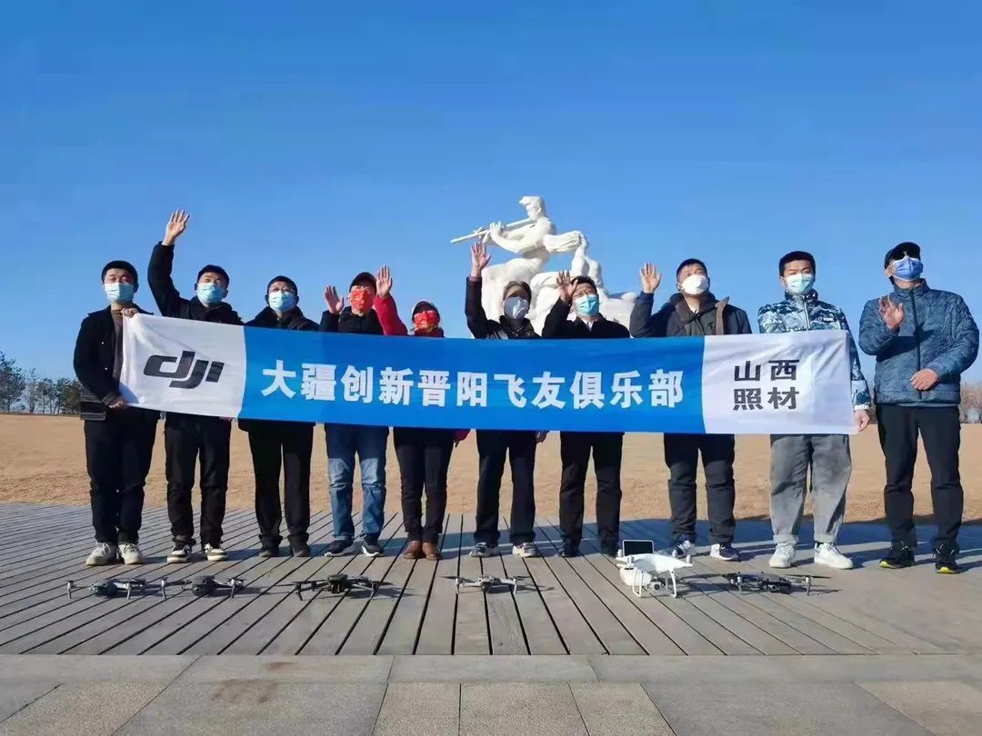 陽春三月，大疆慧飛龍城分校約飛啦<div   id=