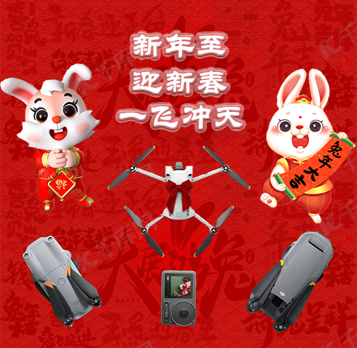 迎新春，賀新年<div   id=